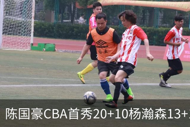 陈国豪CBA首秀20+10杨瀚森13+10 北控力克青岛